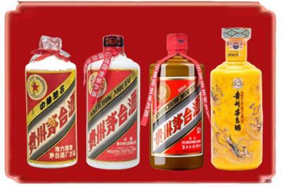昆明烟酒回收贵州茅台酒.jpg