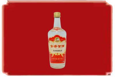 昆明烟酒回收古井贡酒.jpg